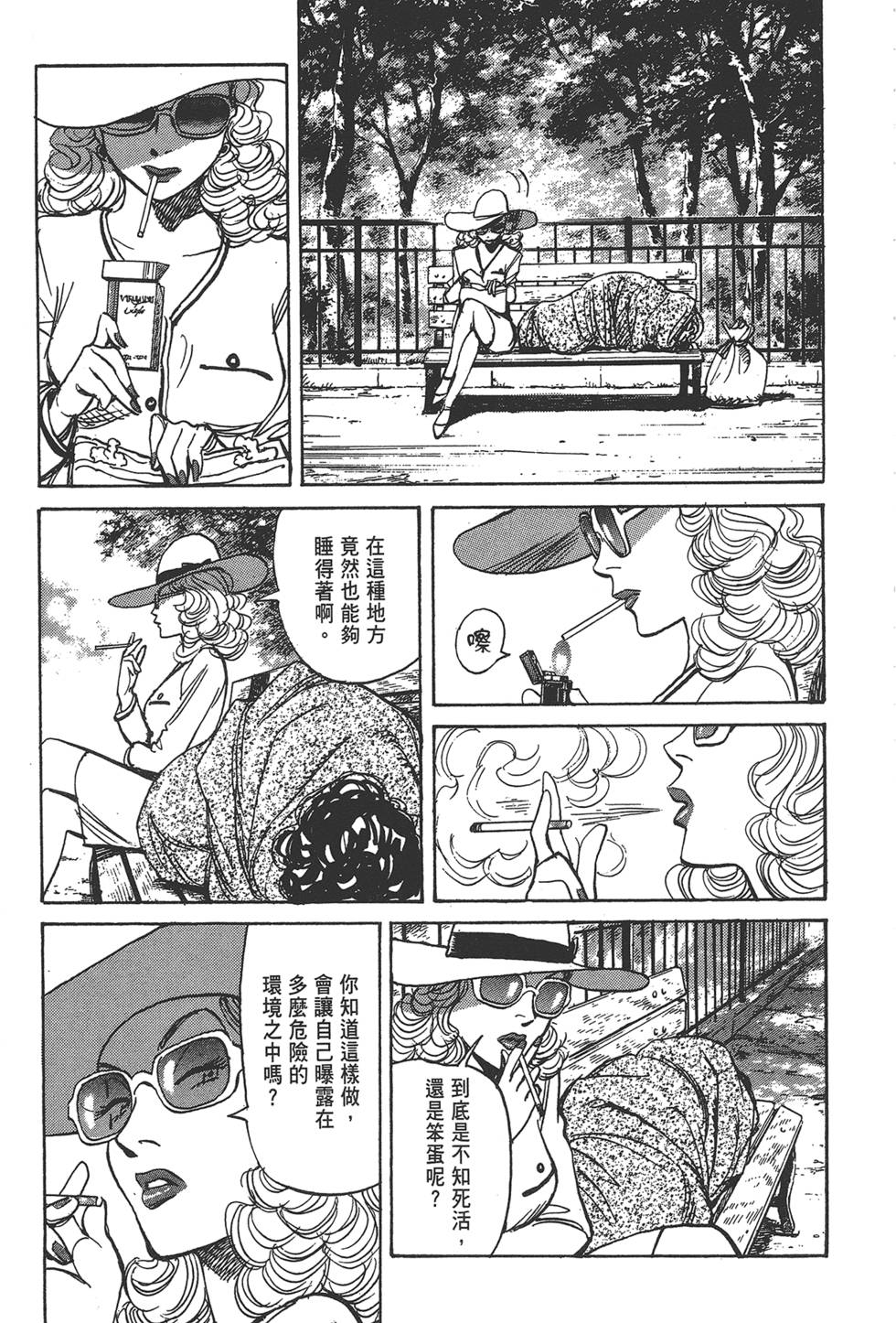 第83页