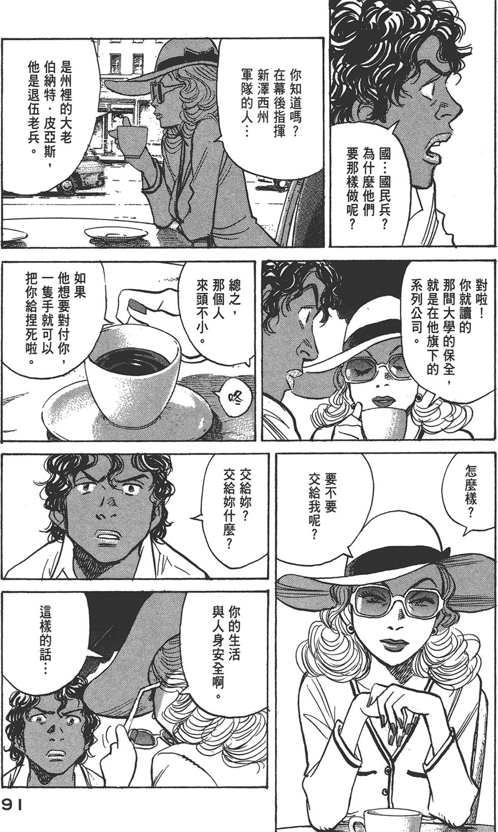 第89页