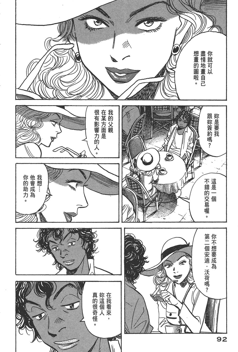 第90页