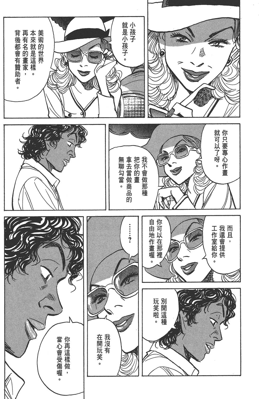 第91页