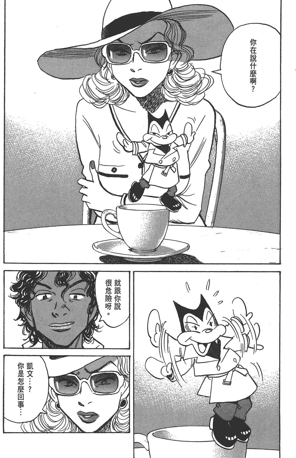 第92页
