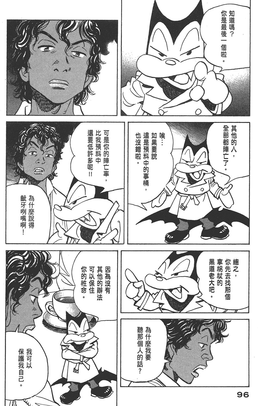 第94页