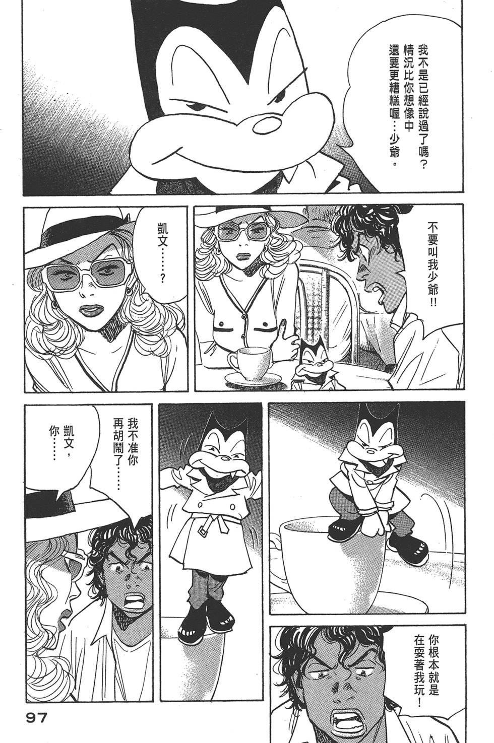 第95页