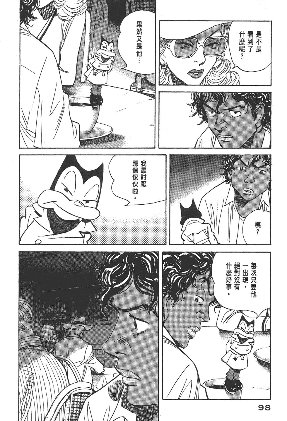 第96页