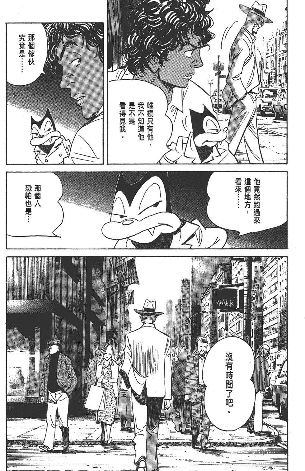 第98页