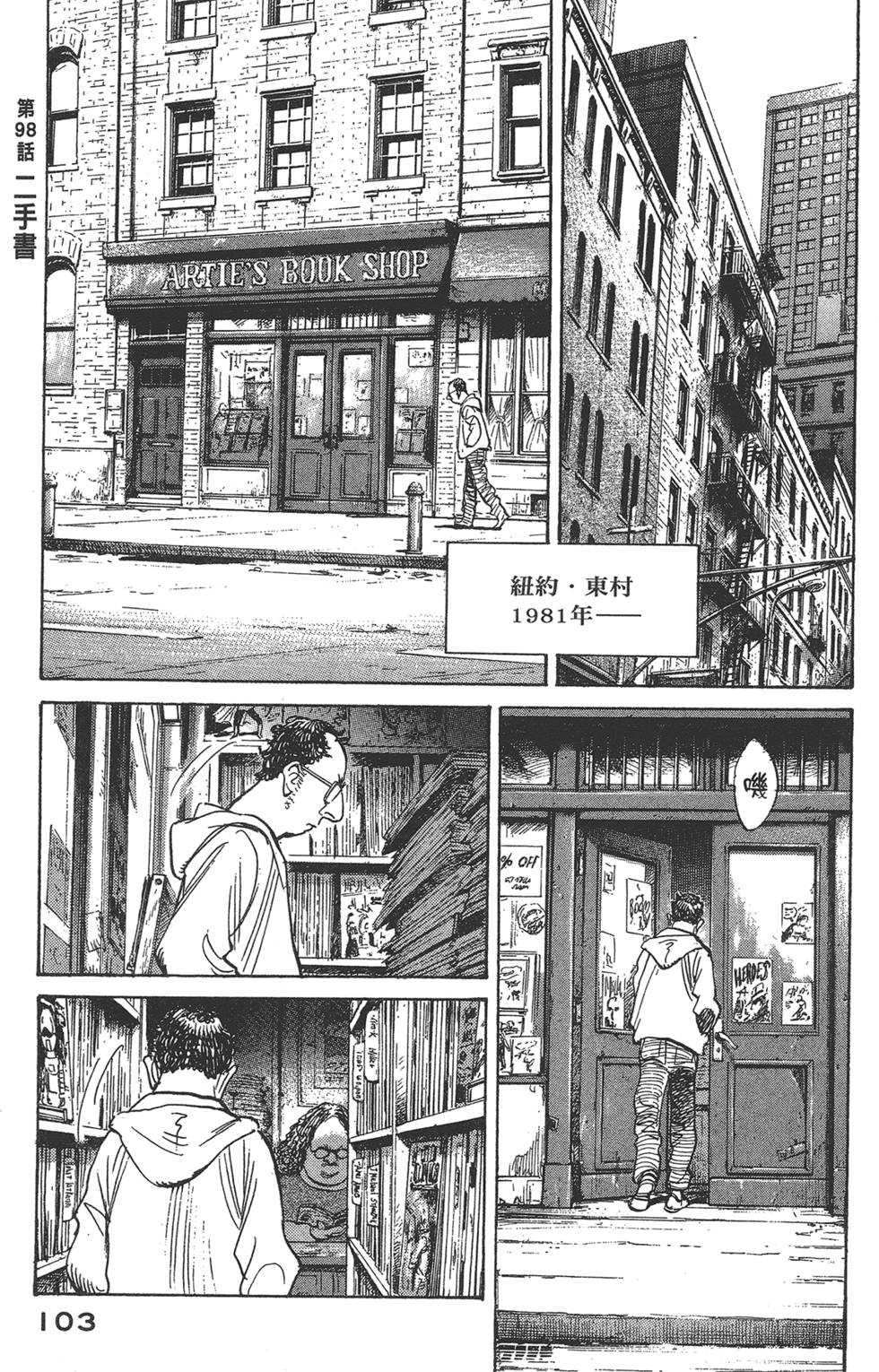 第101页