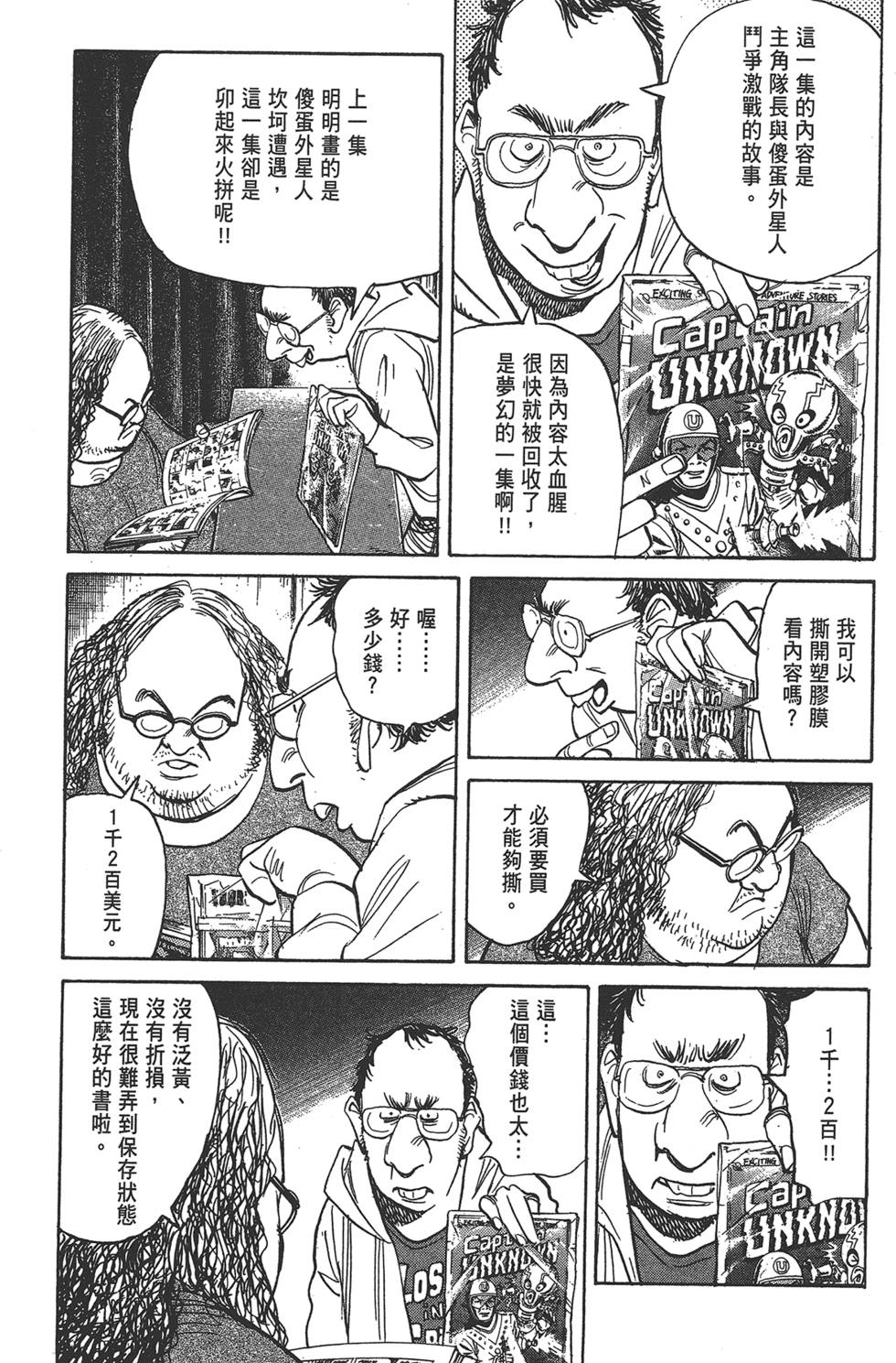 第103页