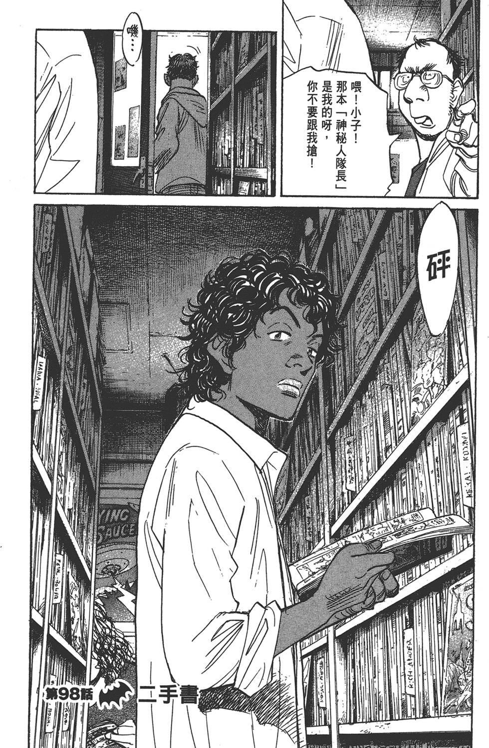 第105页