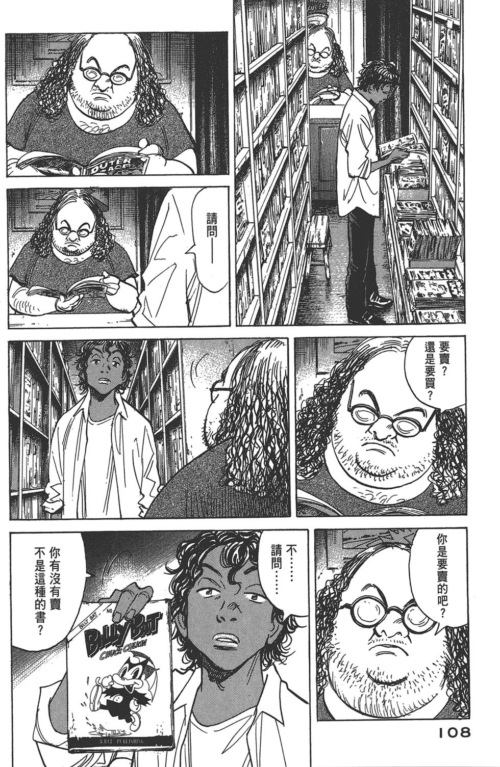 第106页