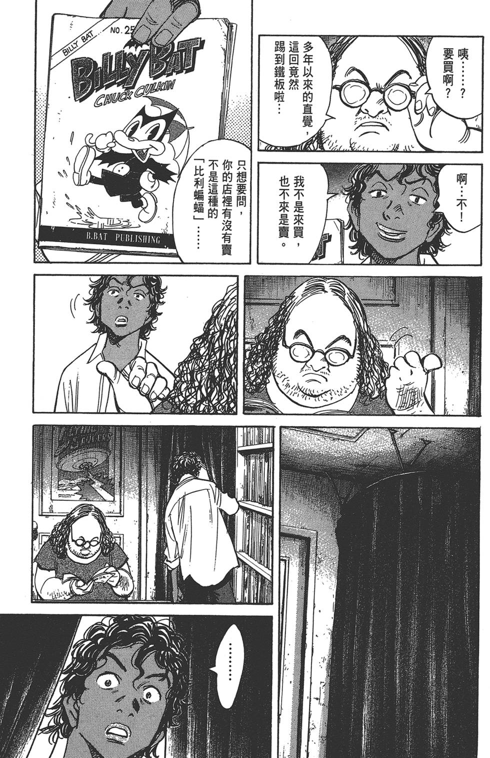 第107页