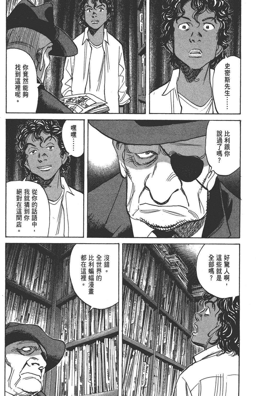 第109页