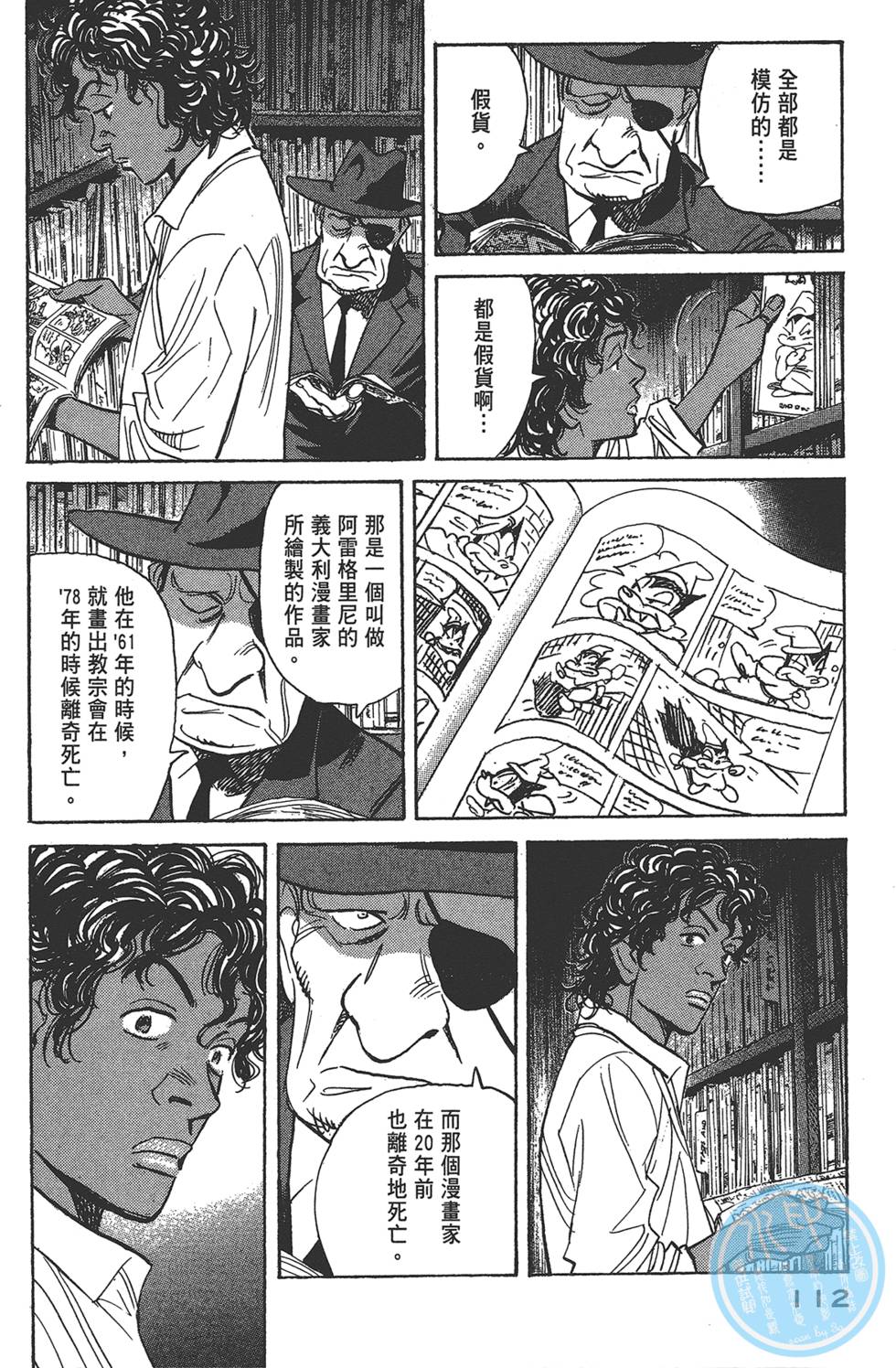 第110页