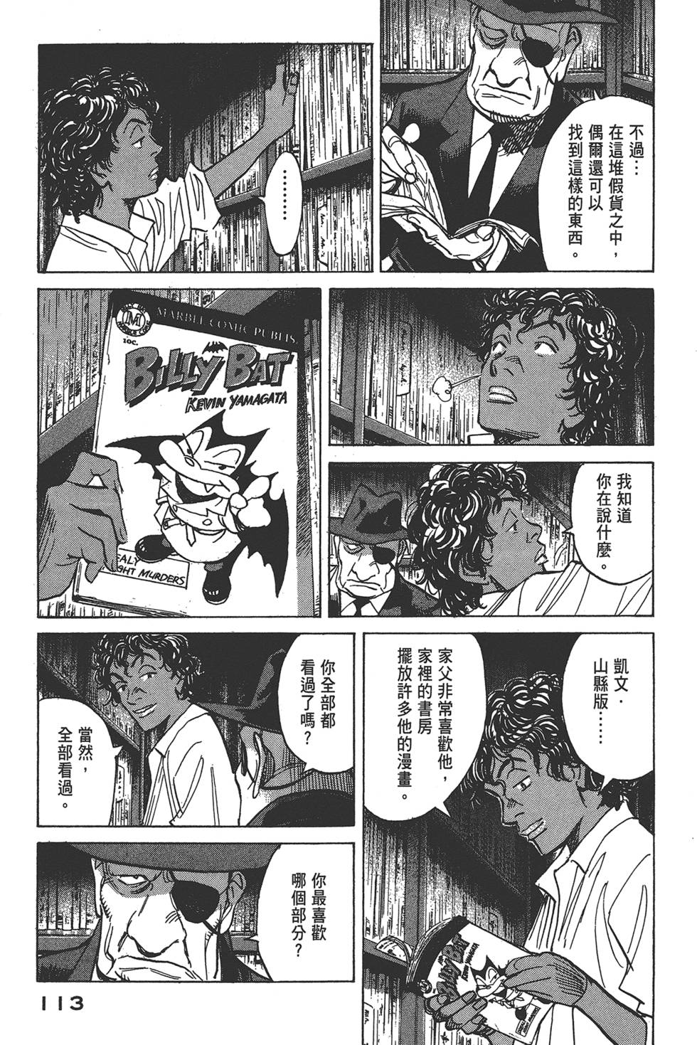 第111页
