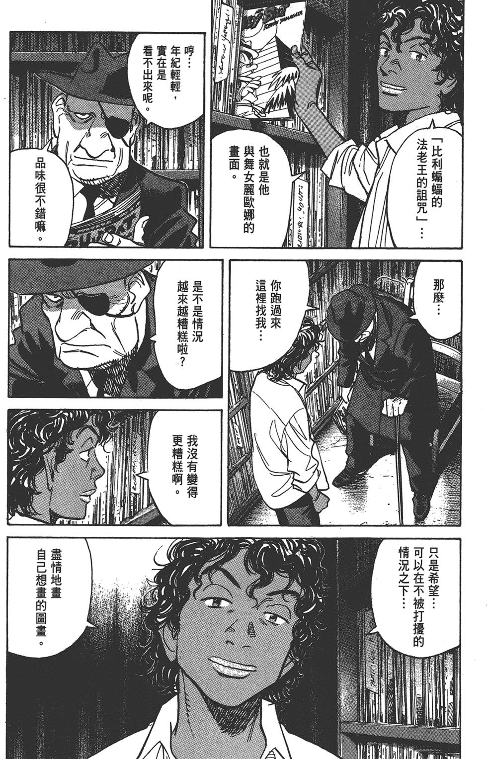 第112页