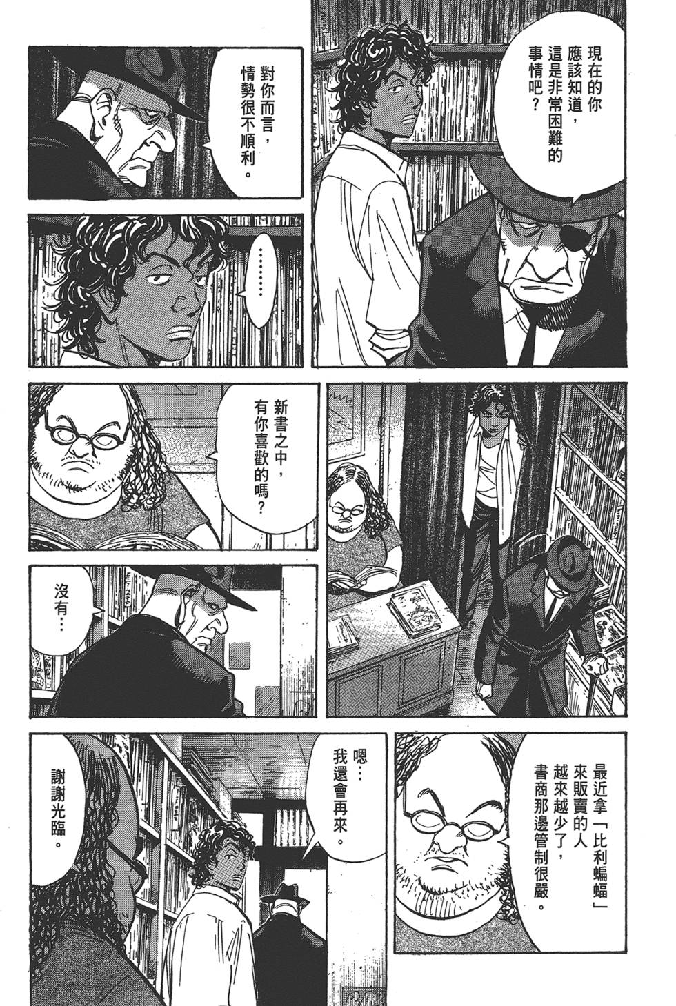 第113页