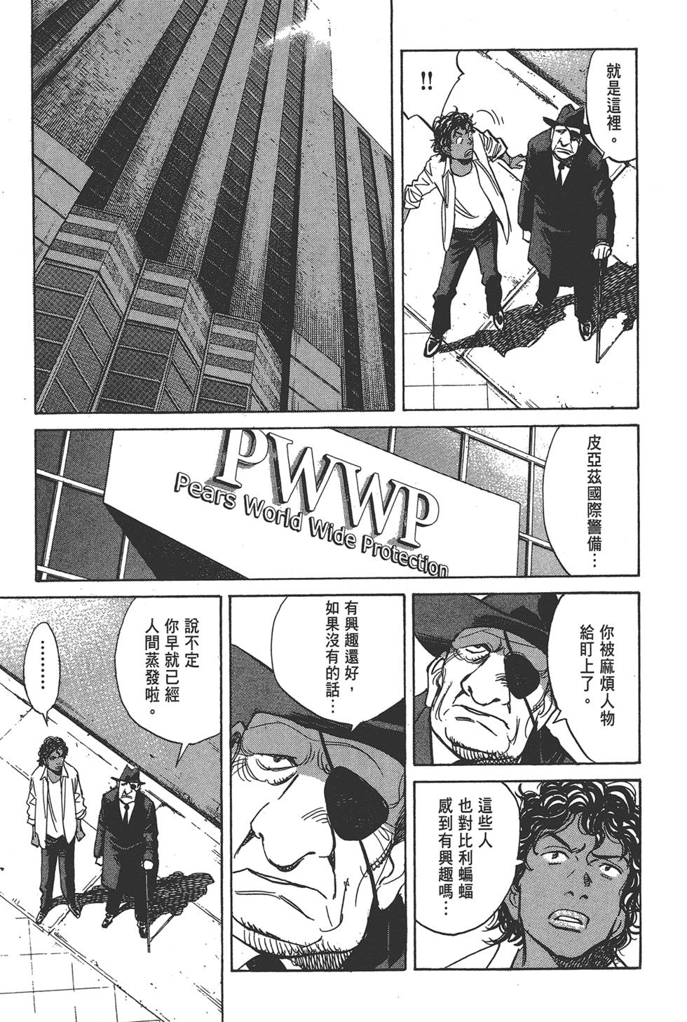 第119页