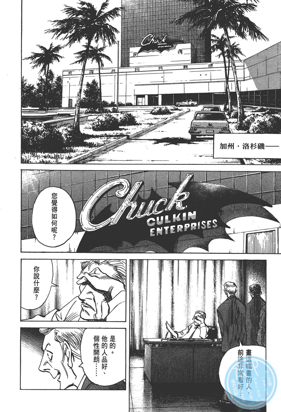 第120页
