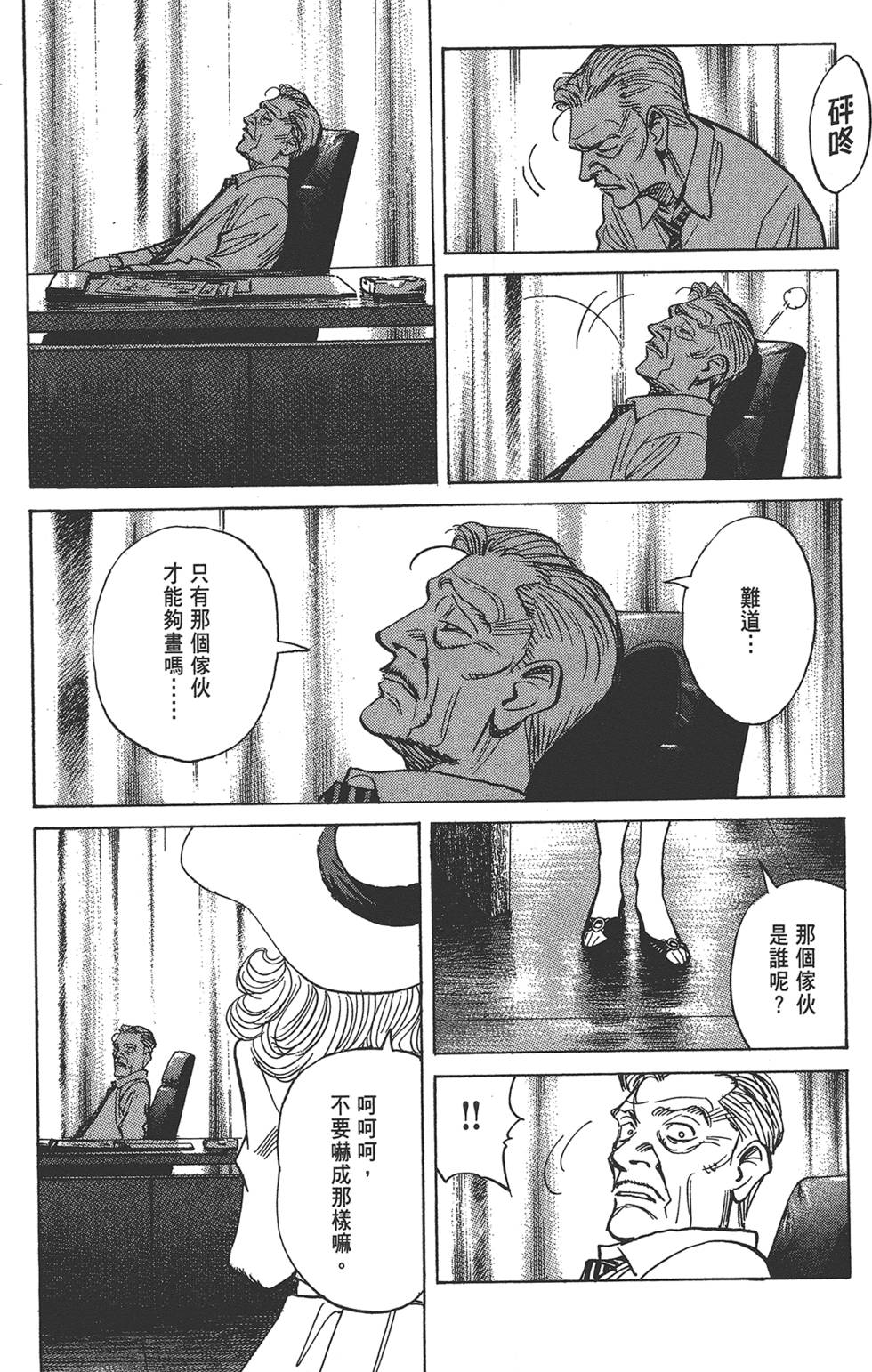 第123页
