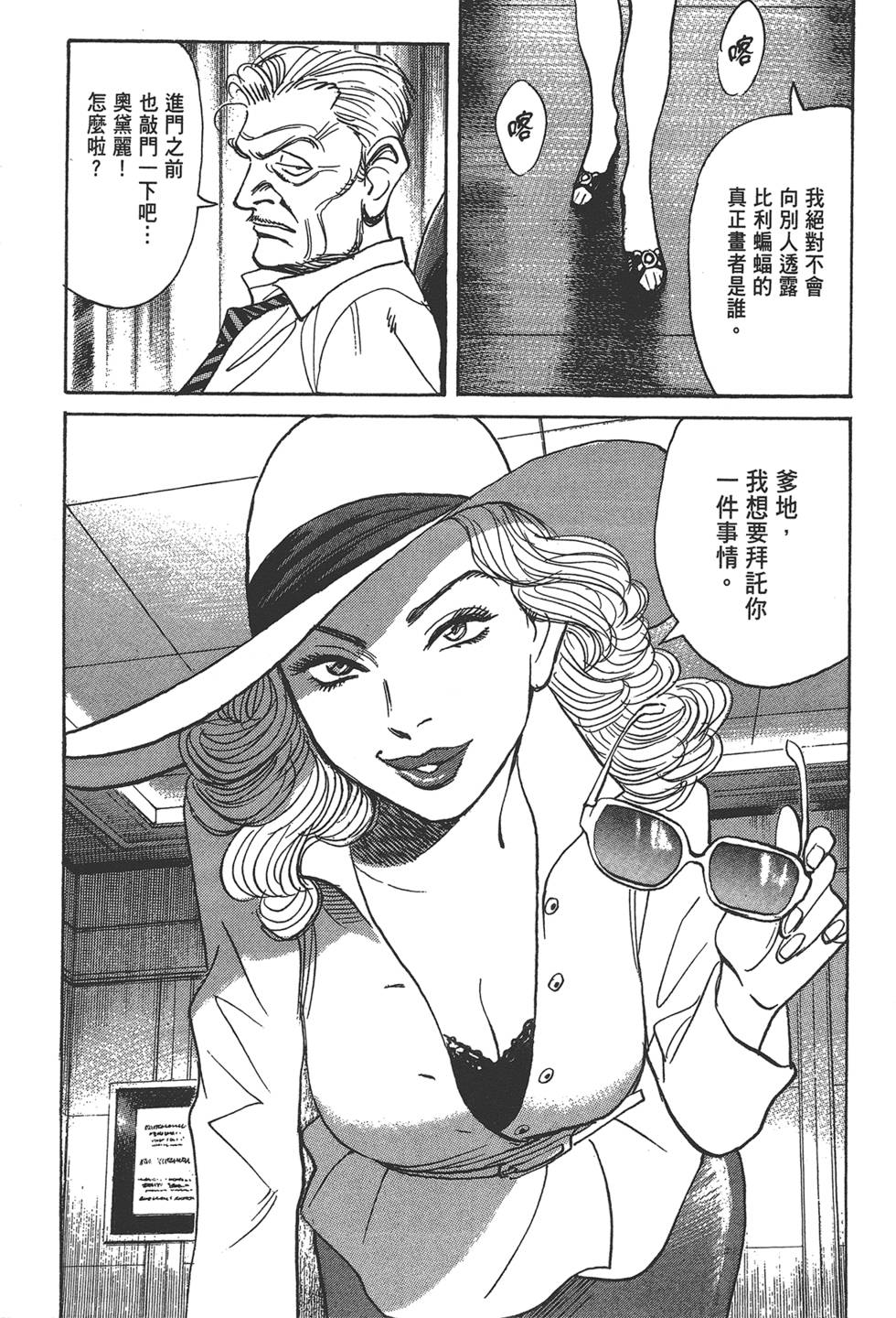 第124页