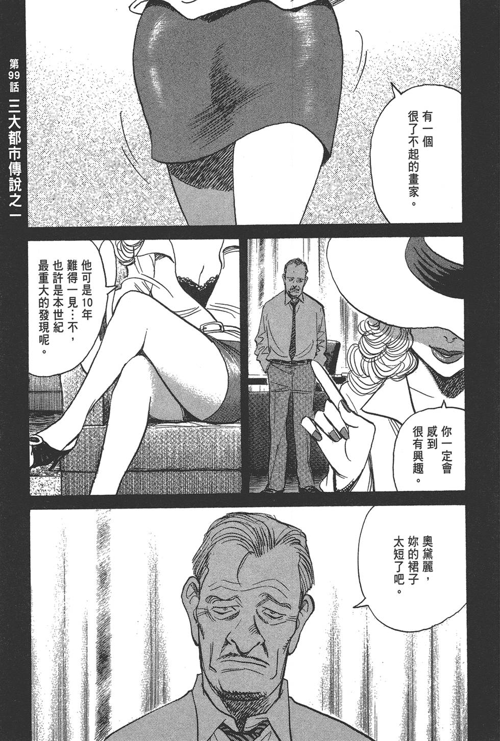 第125页