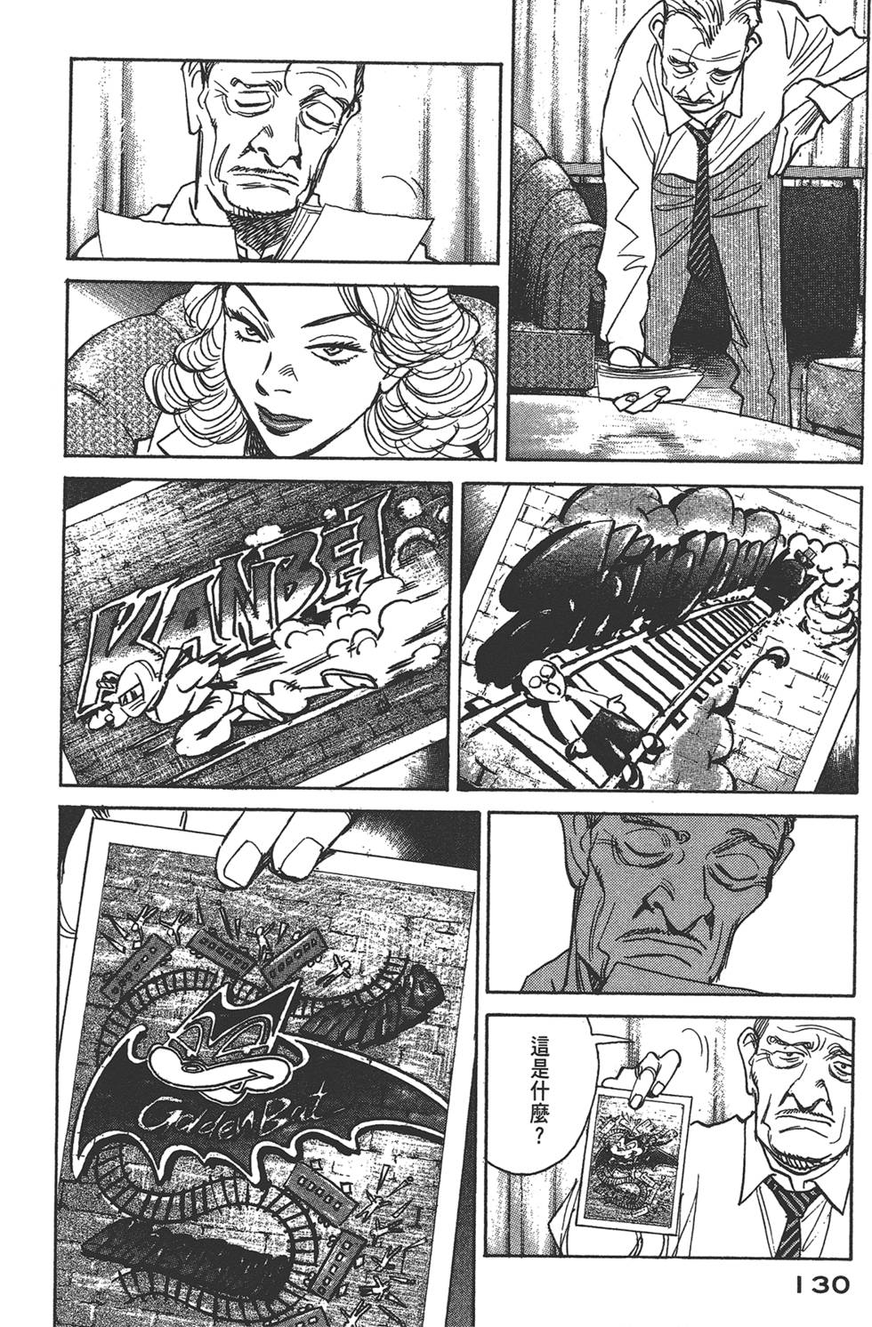 第128页