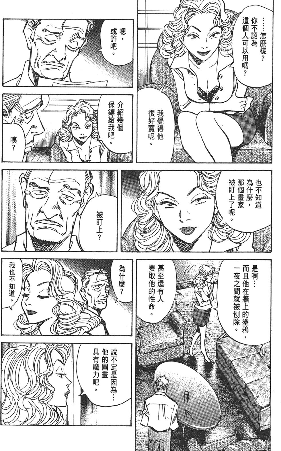 第130页