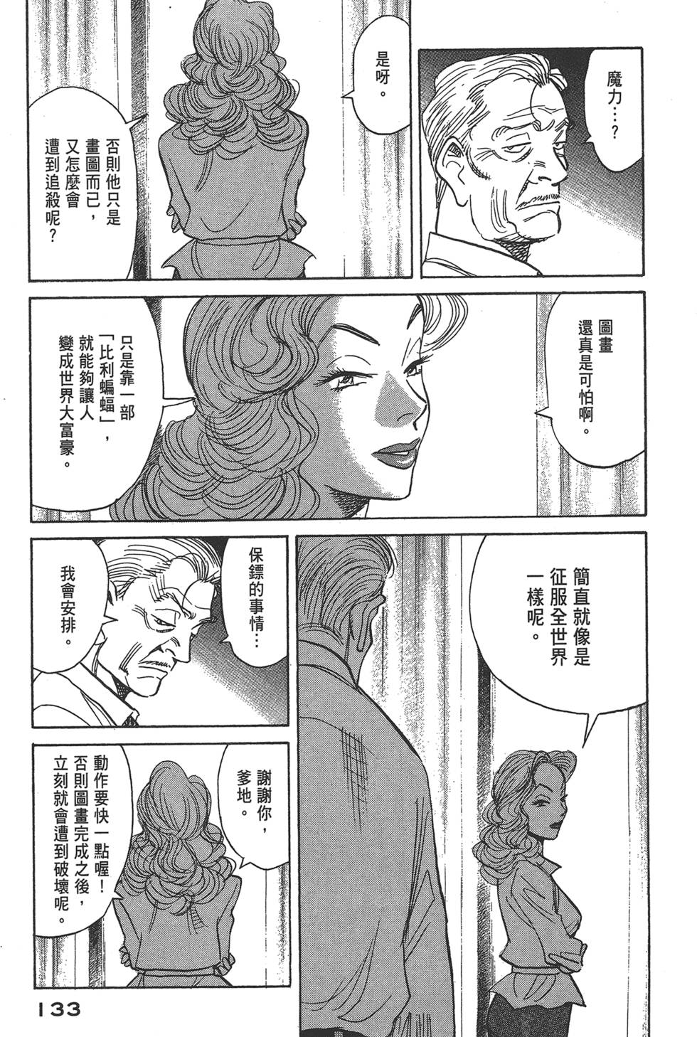 第131页