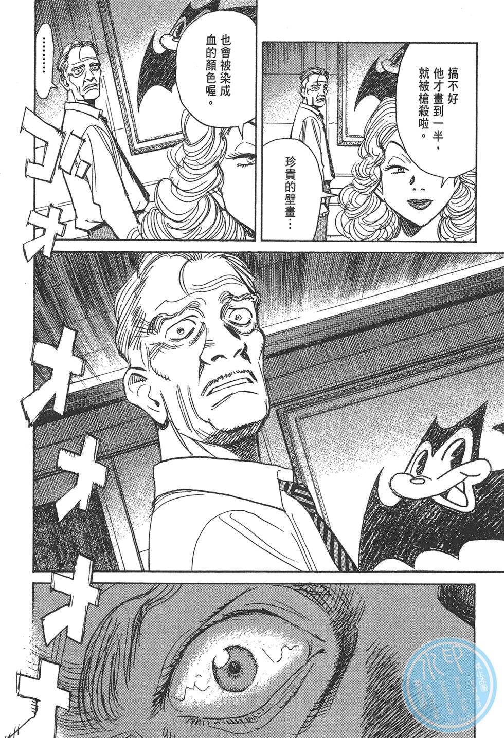 第132页
