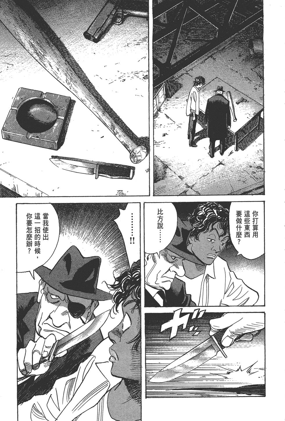 第139页