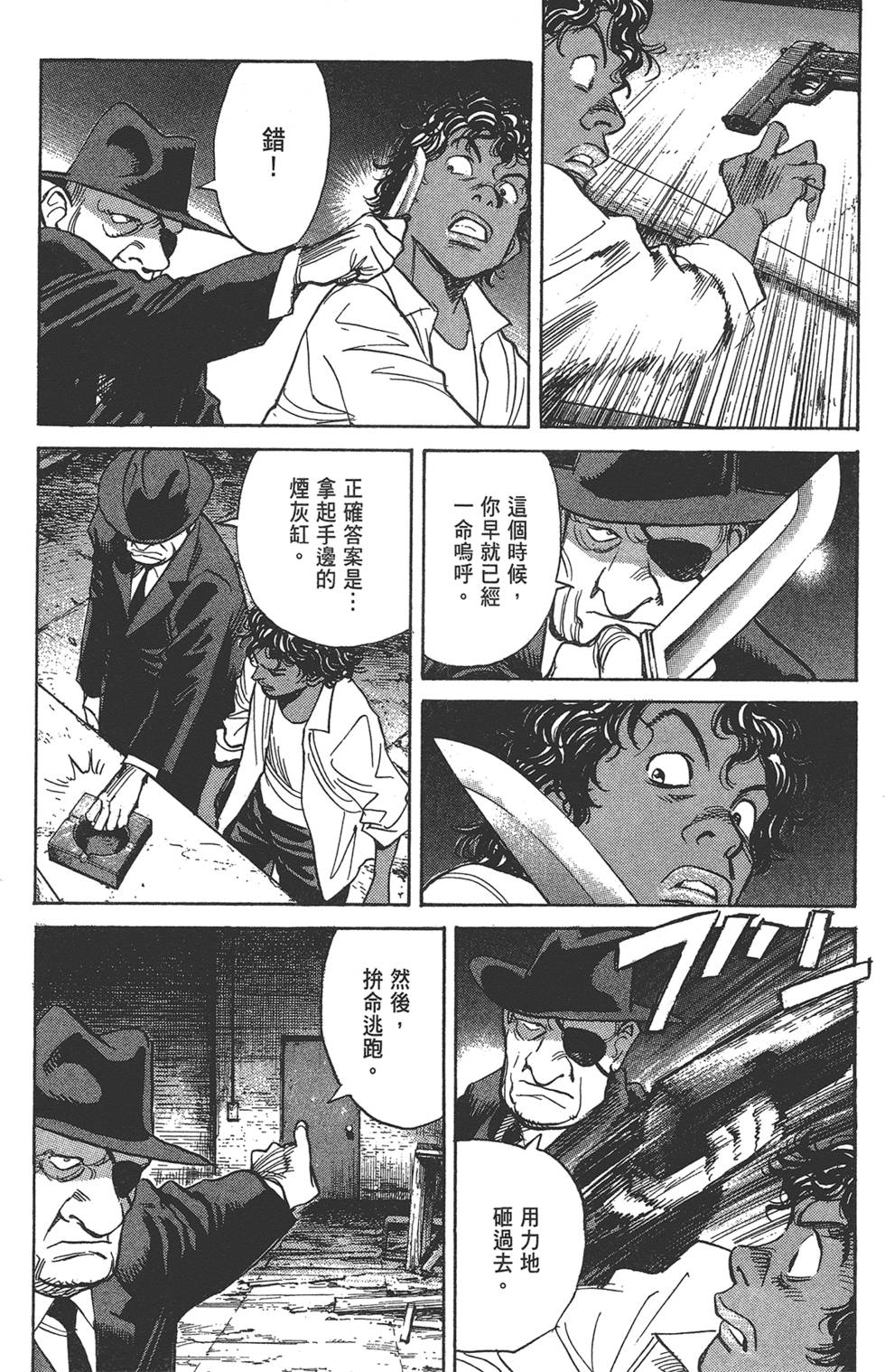 第140页