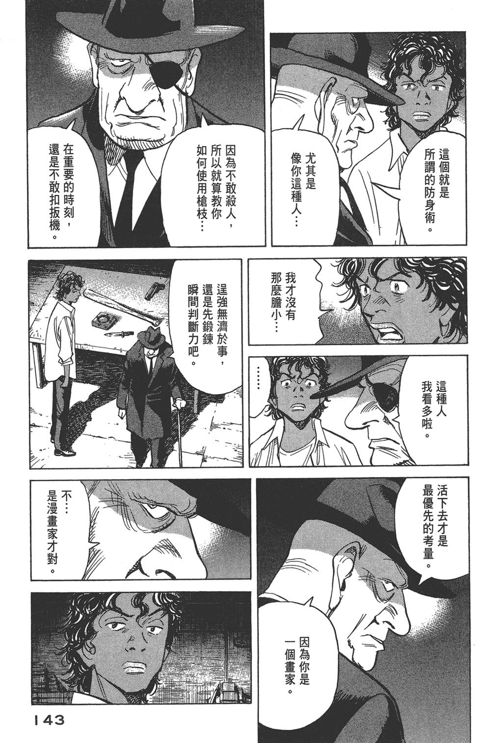 第141页