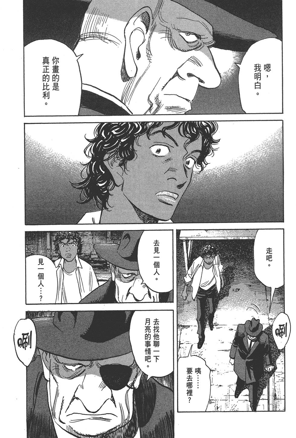 第143页