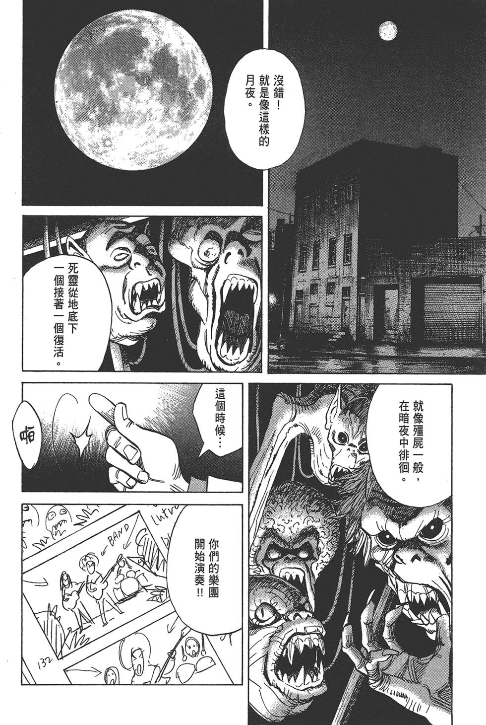 第144页