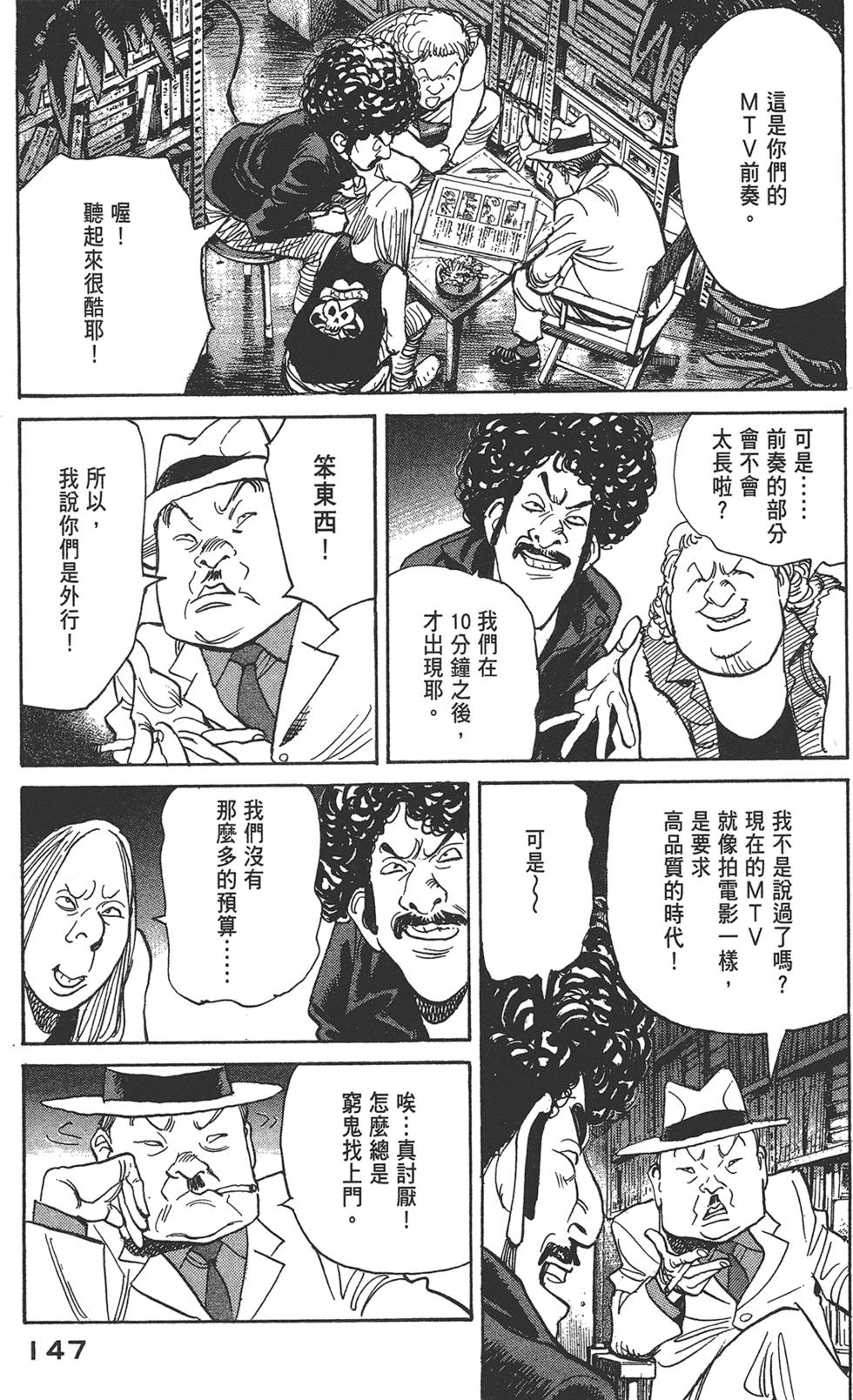 第145页