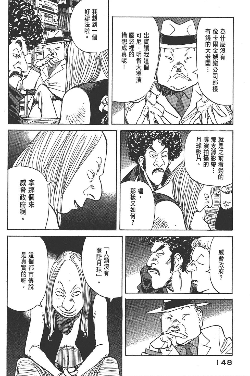 第146页