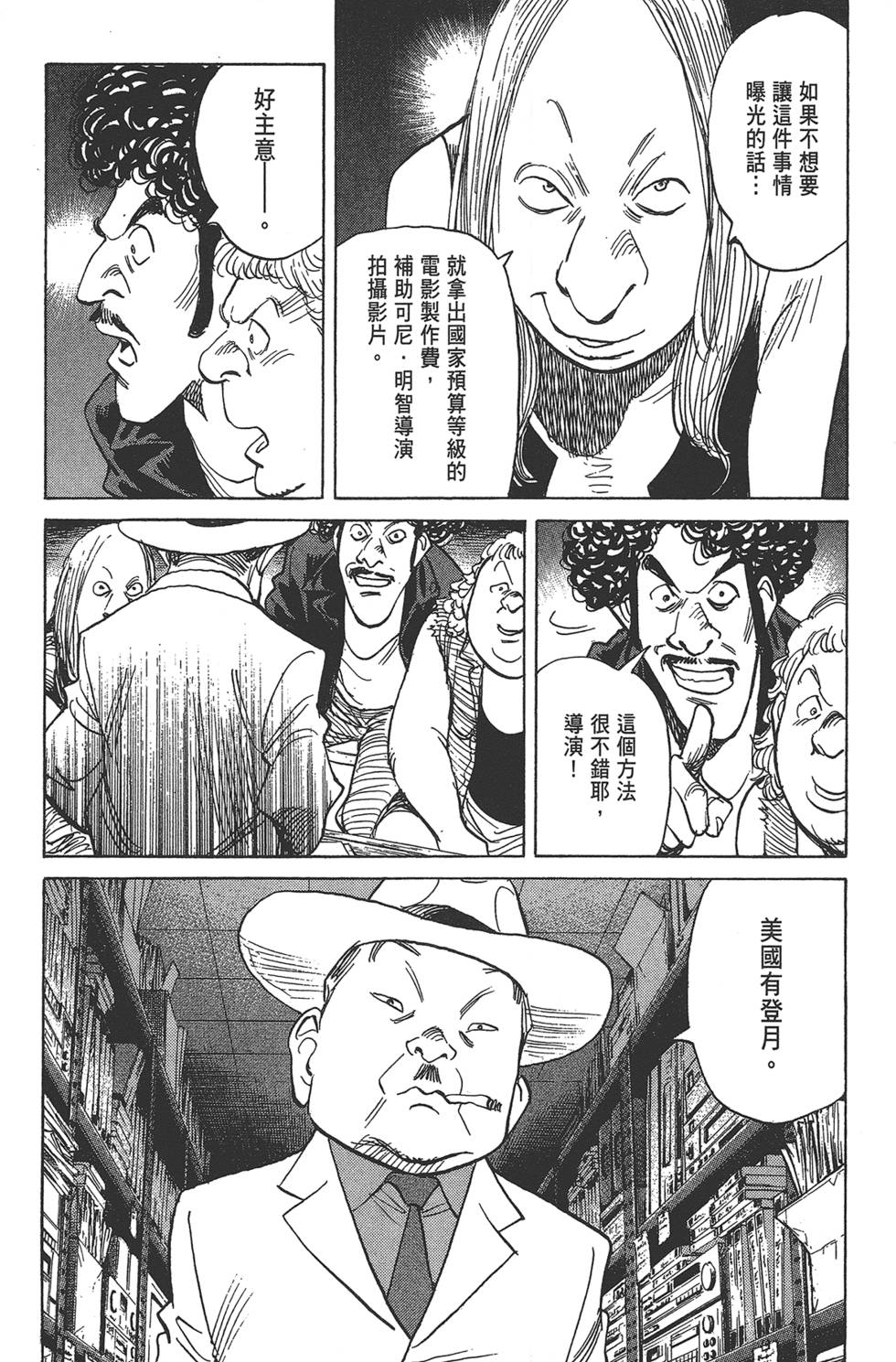 第147页