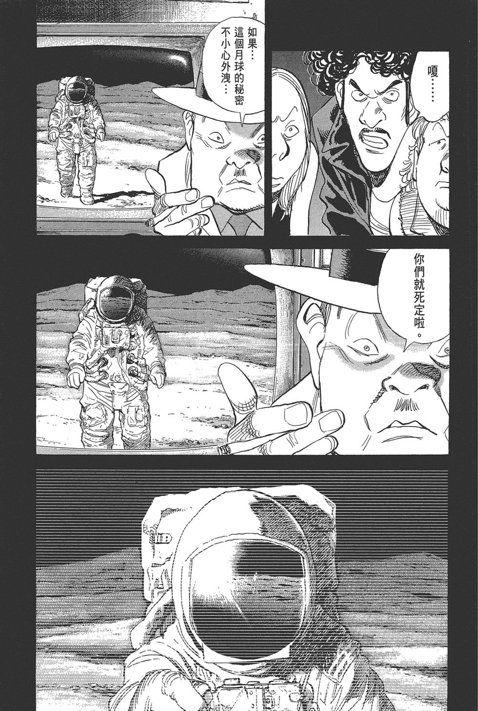 第149页