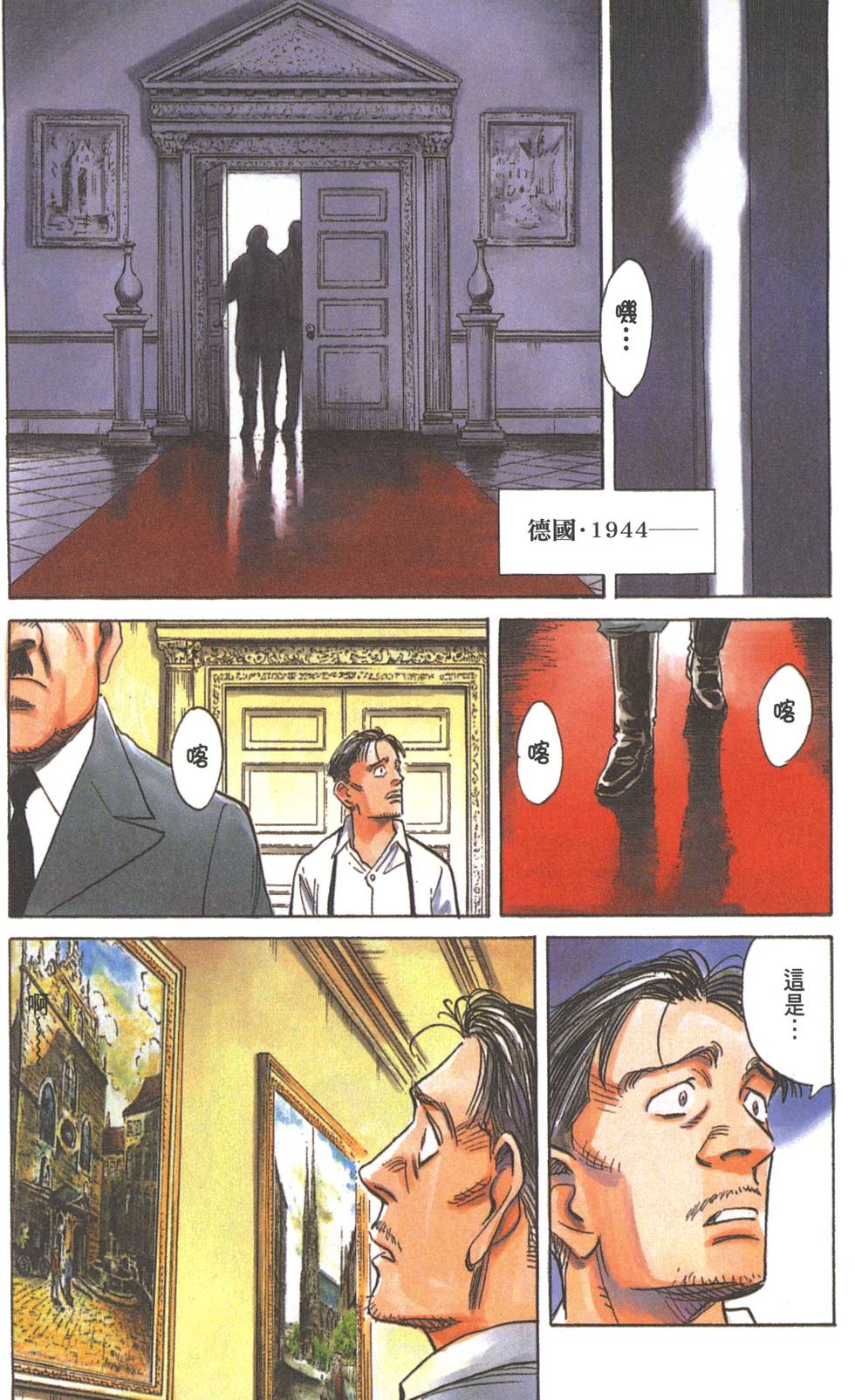 第150页