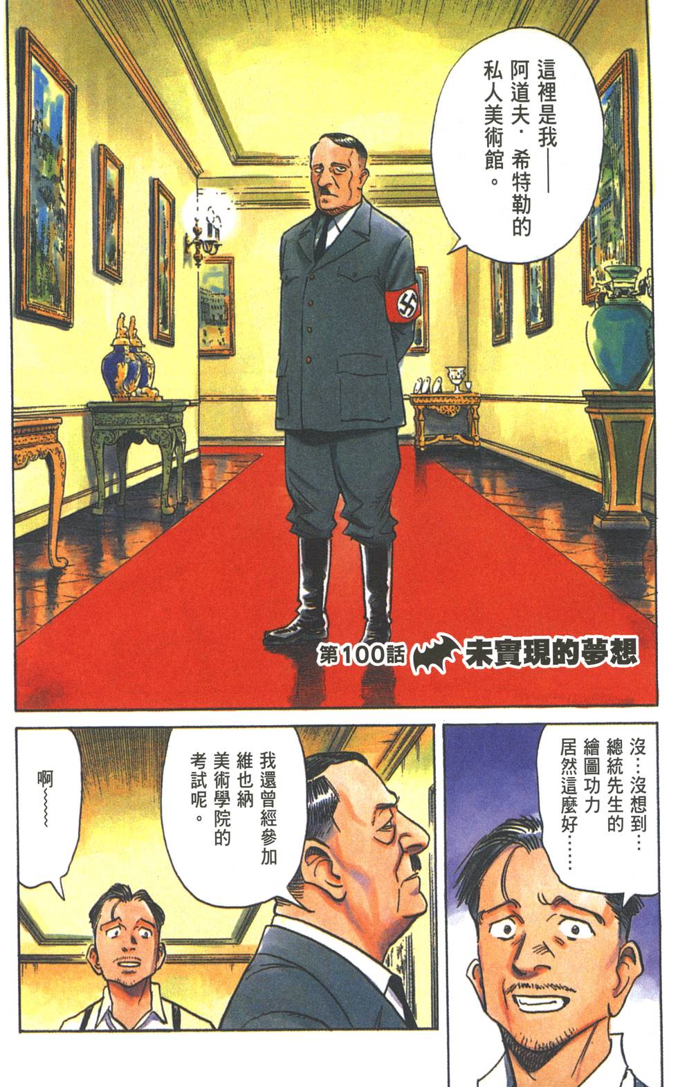 第152页