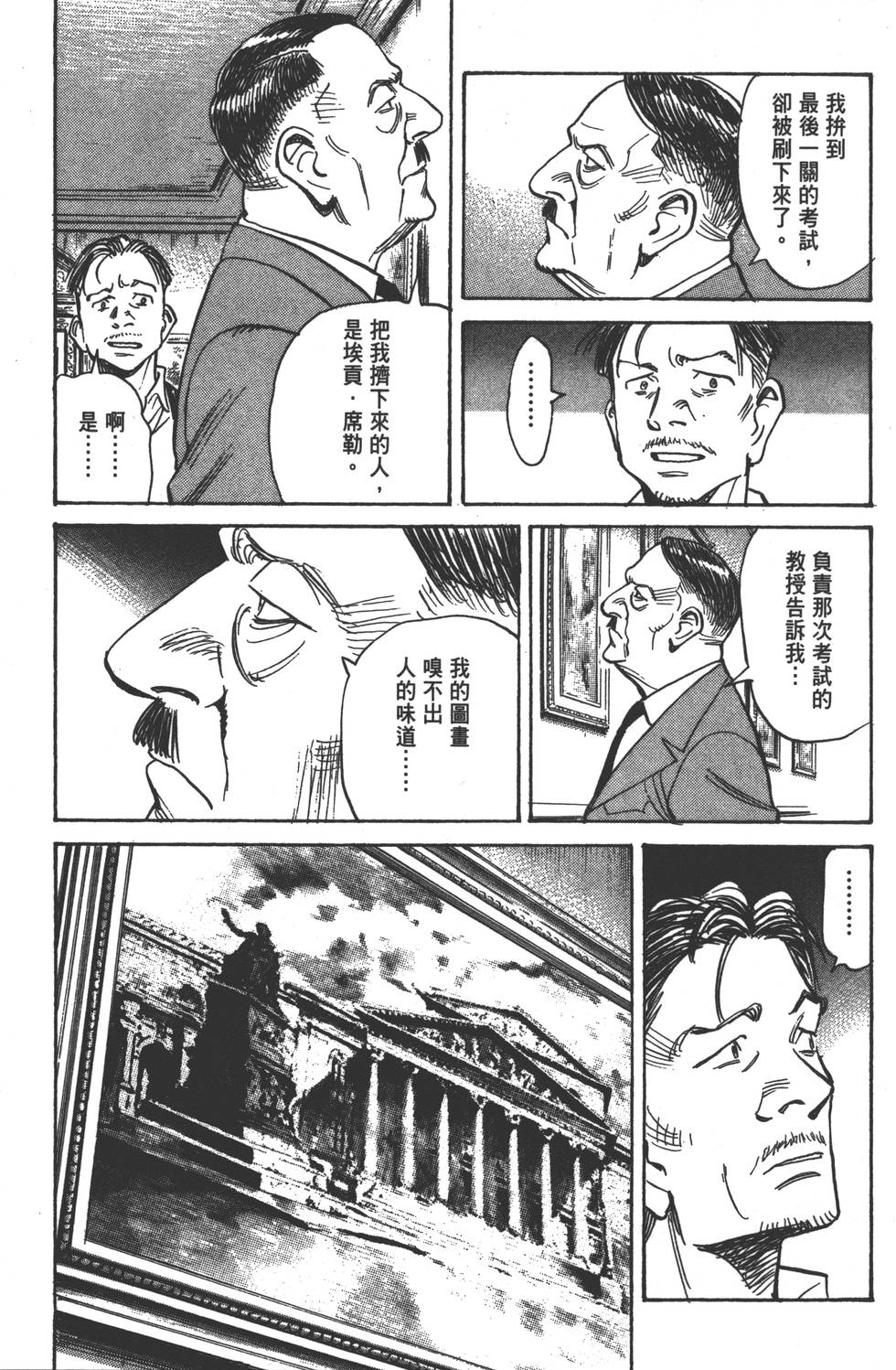 第153页