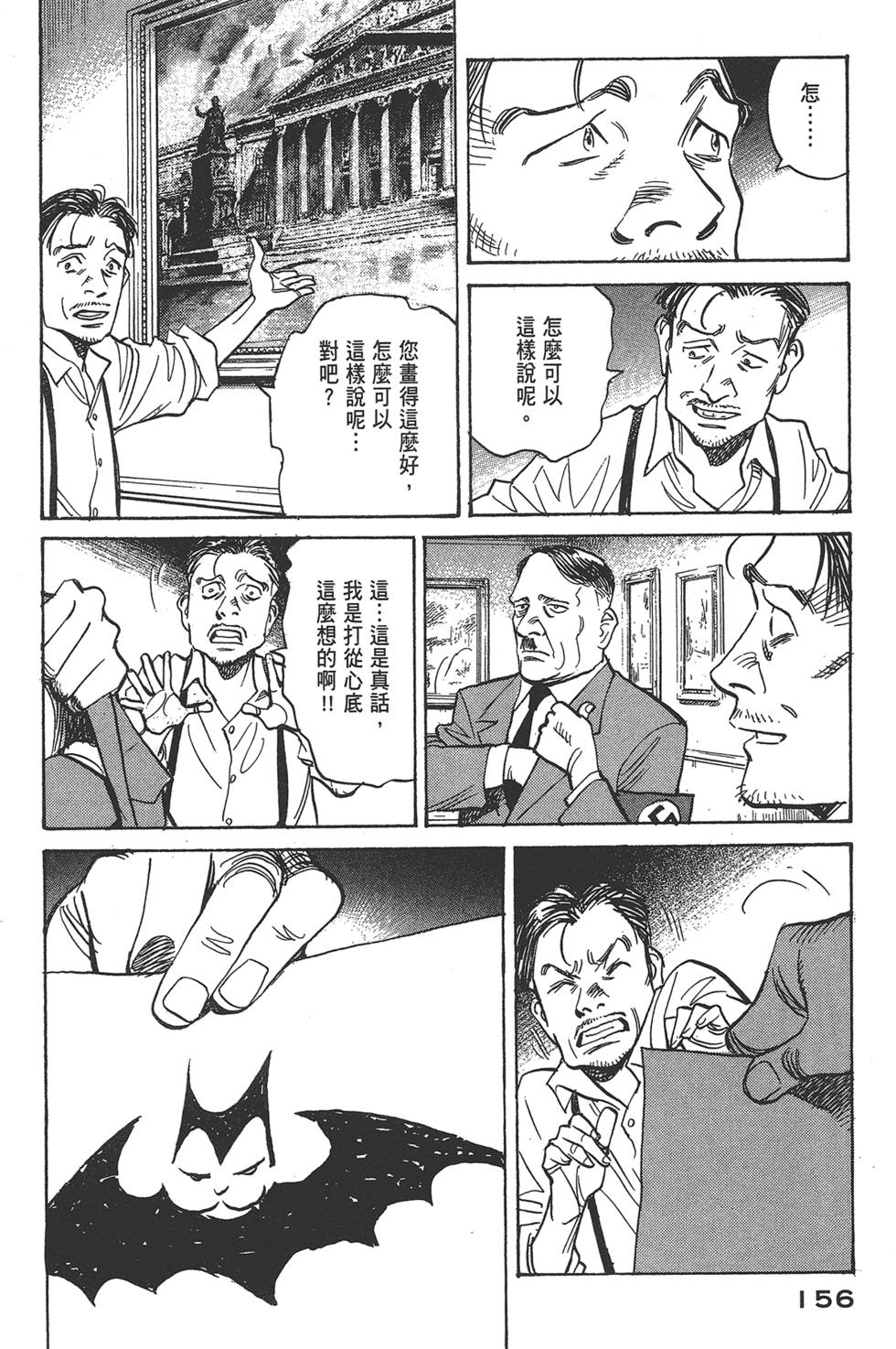 第154页