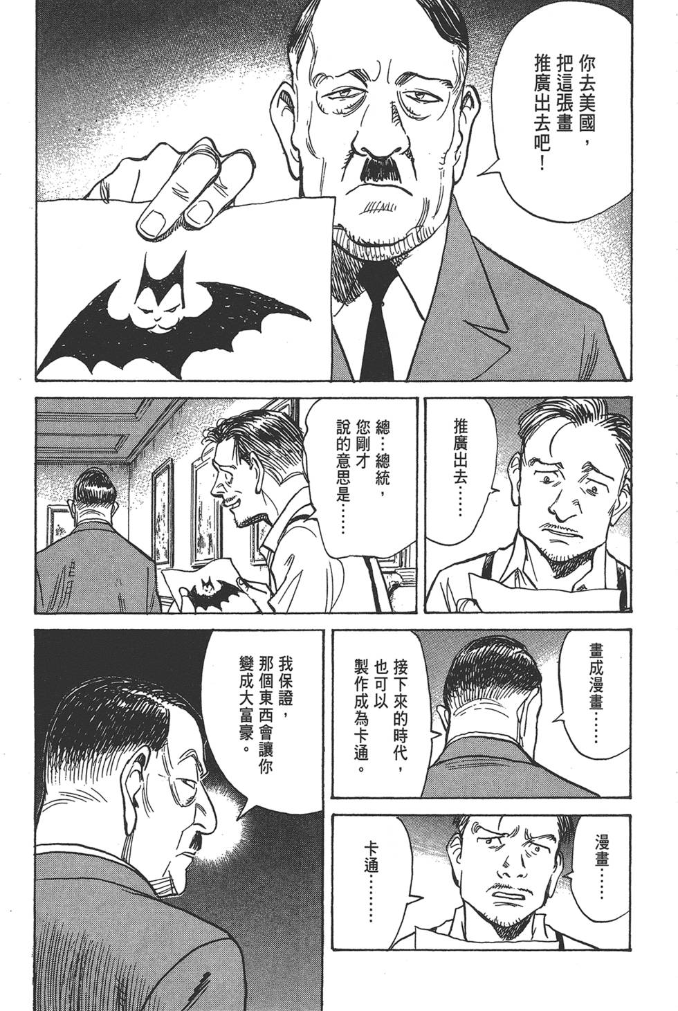 第155页