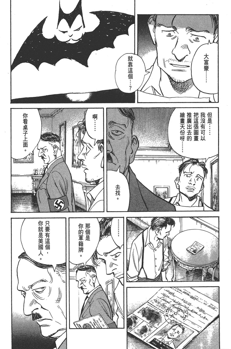 第156页
