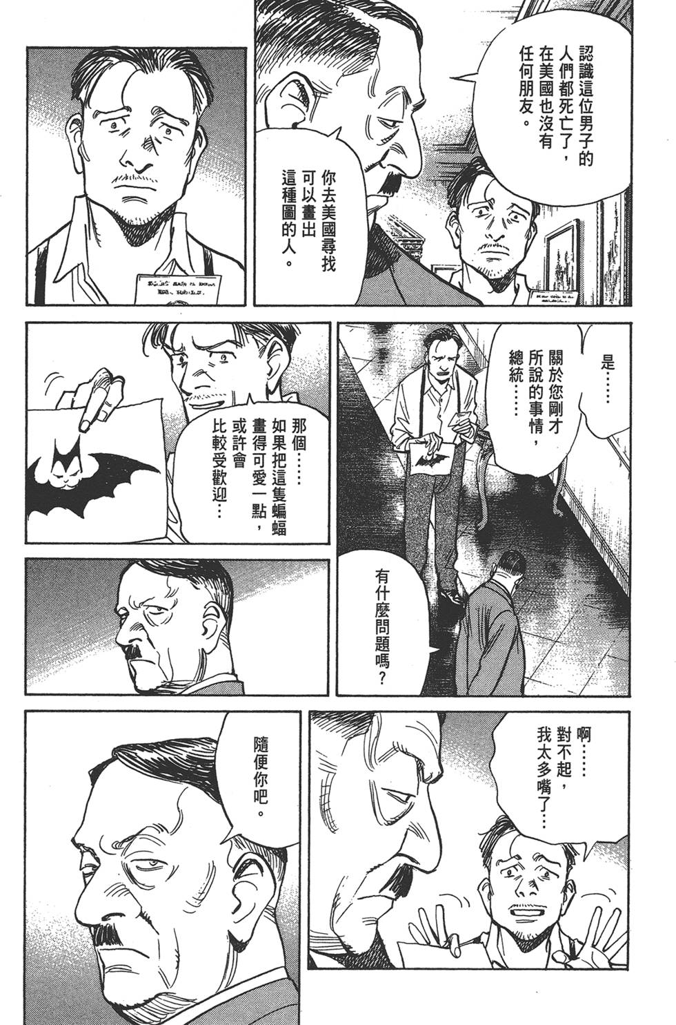 第157页