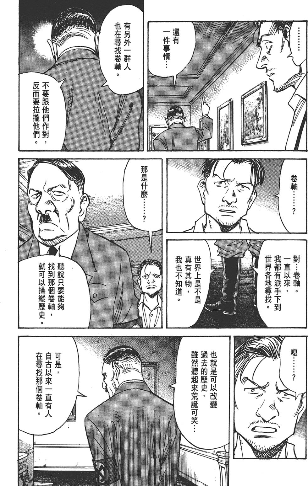 第159页