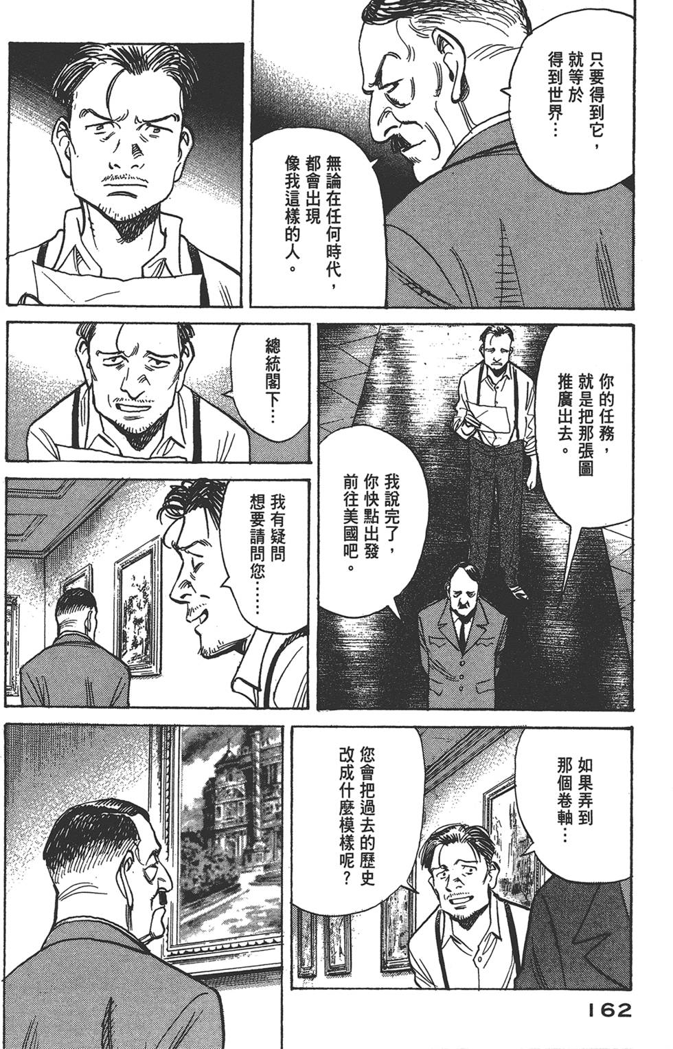 第160页