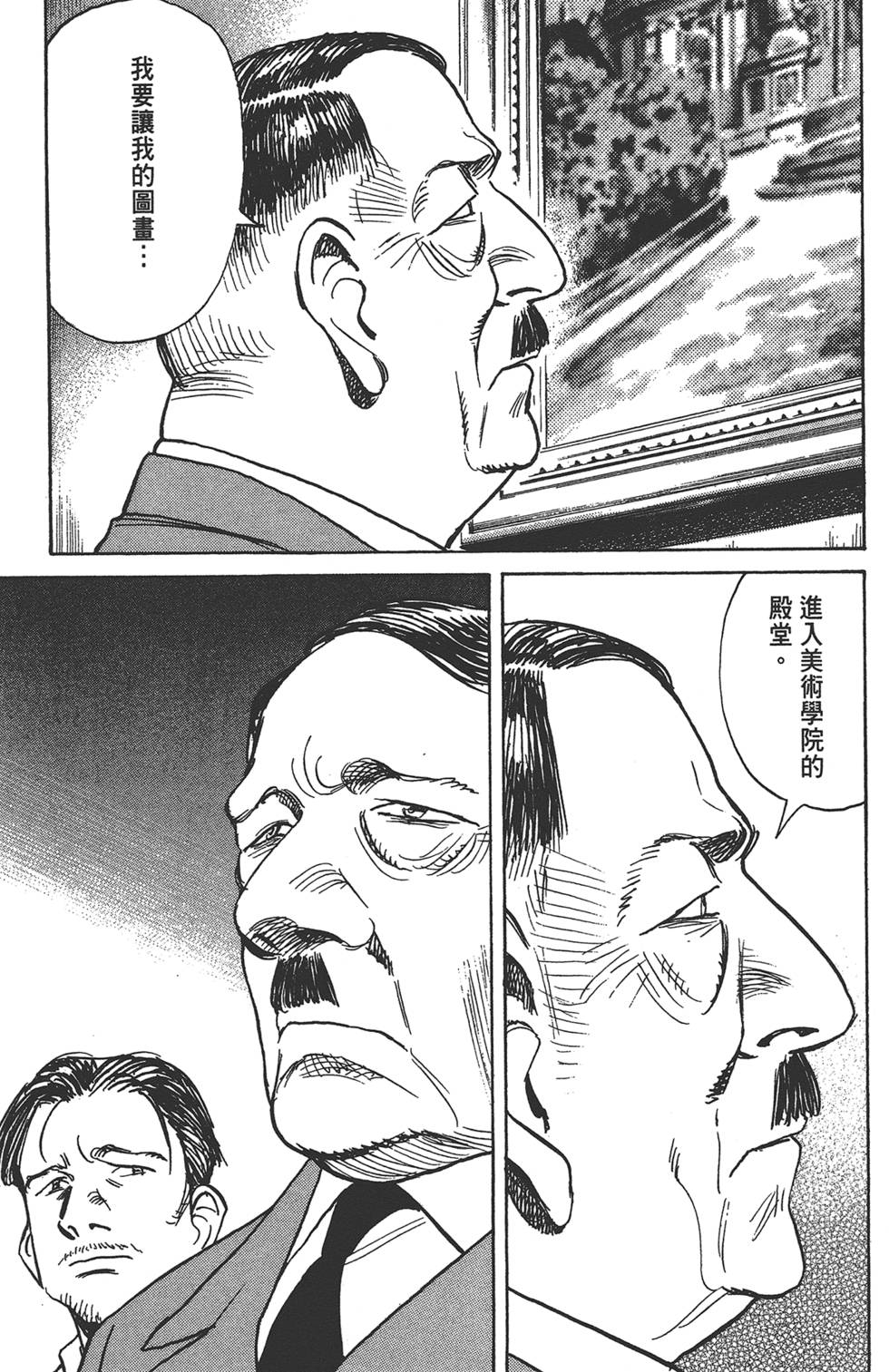 第161页