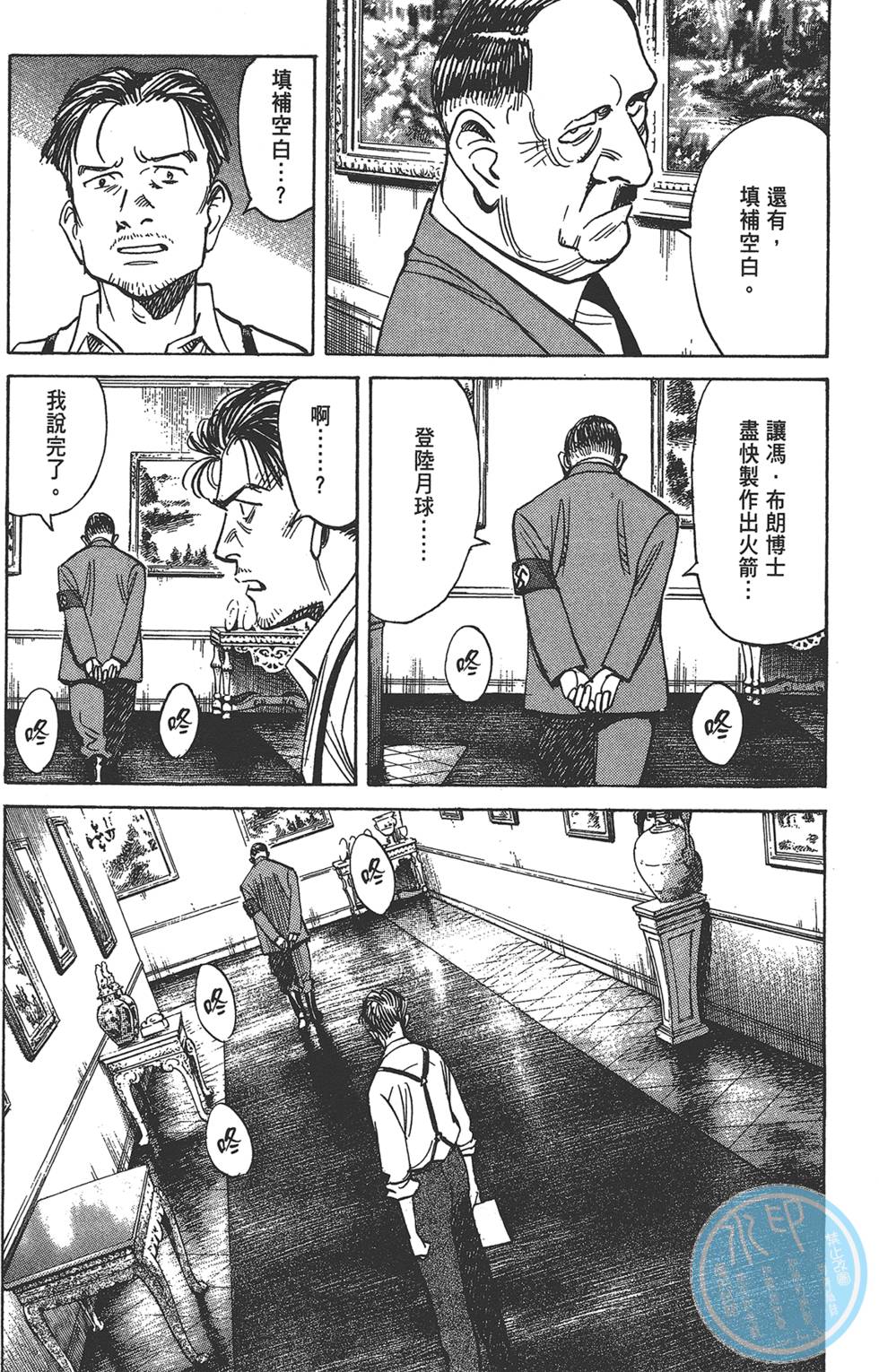 第162页