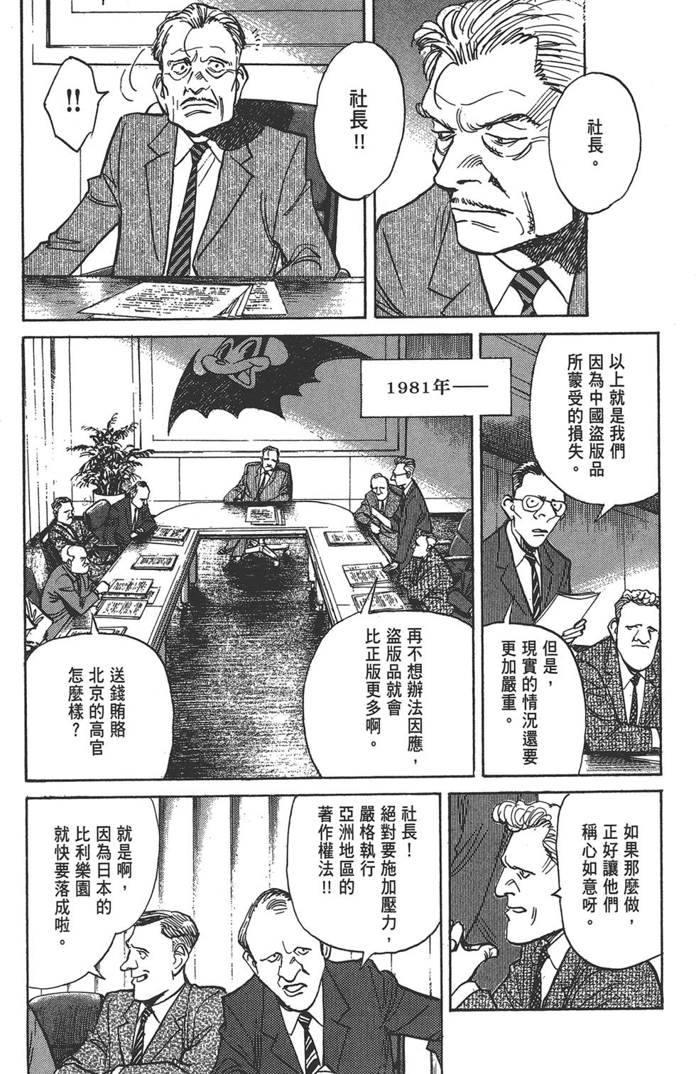 第163页