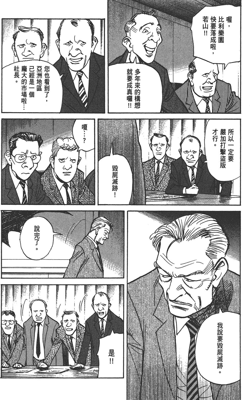 第164页
